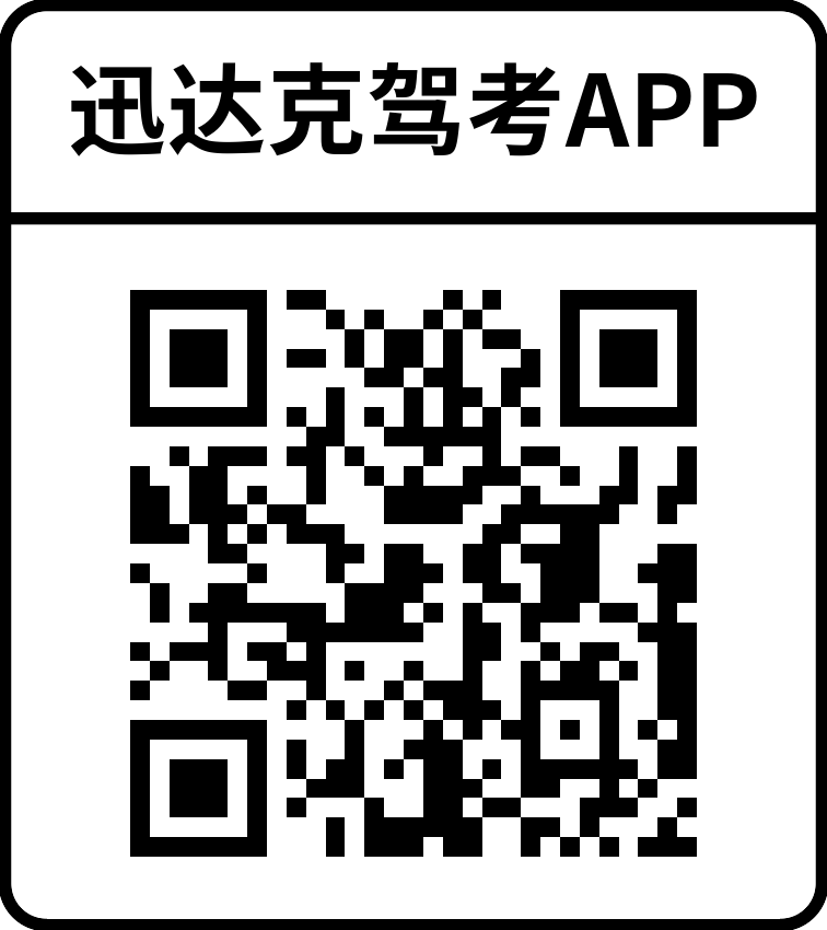下载二维码